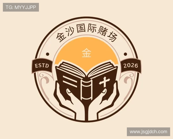 关于金沙国际赌场